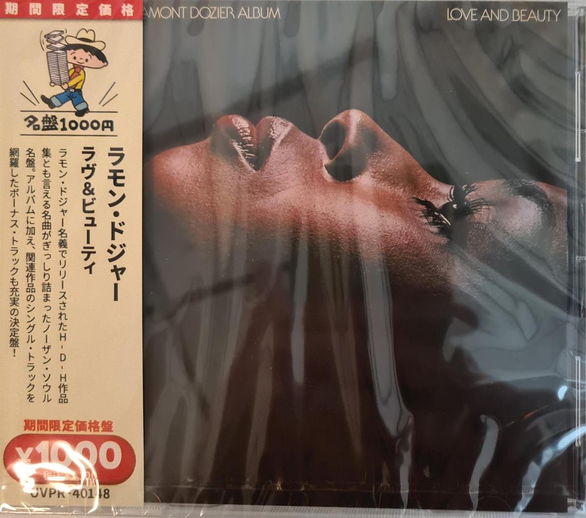Lamont Dozier - Love & Beauty (CD)