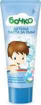Bochko natuurlijke Kindertandpasta met kauwgom geur, geschikt voor 3 jaar kinderen, 75ml