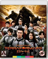Terraformars [Blu-Ray]