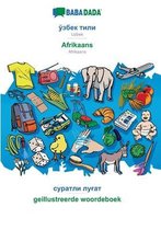 BABADADA, Uzbek (in cyrillic script) - Afrikaans, visual dictionary (in cyrillic script) - geillustreerde woordeboek