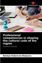 Professional competencies in shaping the cultural code of the region