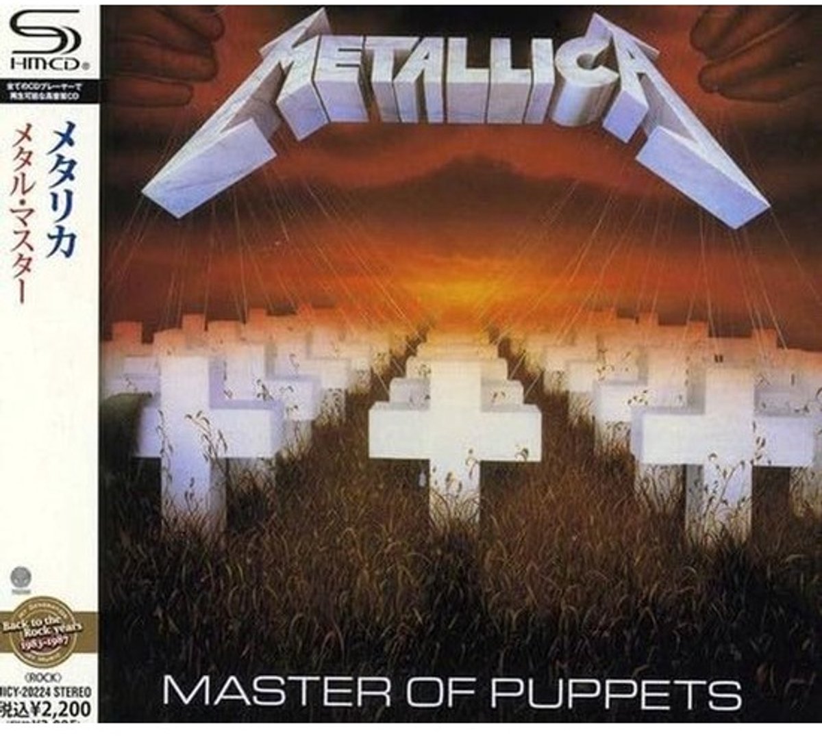Klassiek Metal Album Op Zeldzame Japanse SHM-CD