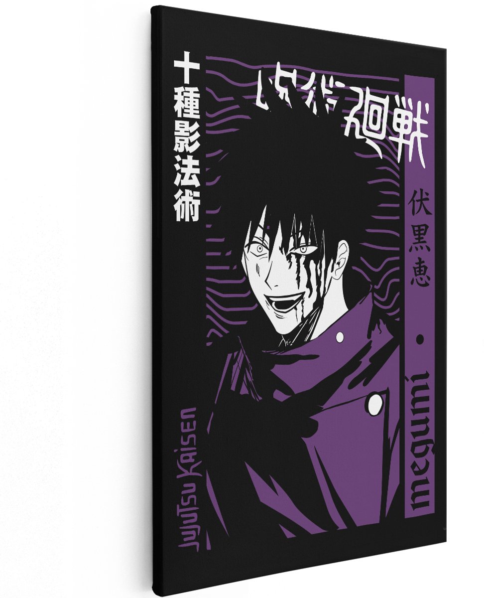 Artaza Canvas Schilderij Megumi Fushiguro - 120x180 cm - Groot - Wanddecoratie Anime - Muurdecoratie Jujutsu Kaisen - Schilderijen Op Canvas - Zwart