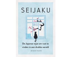 Seijaku