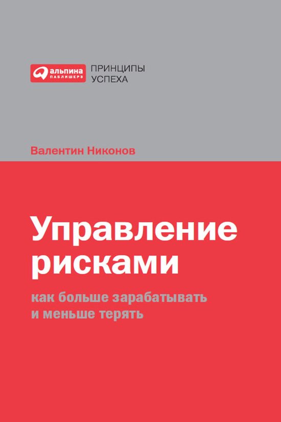  - cover