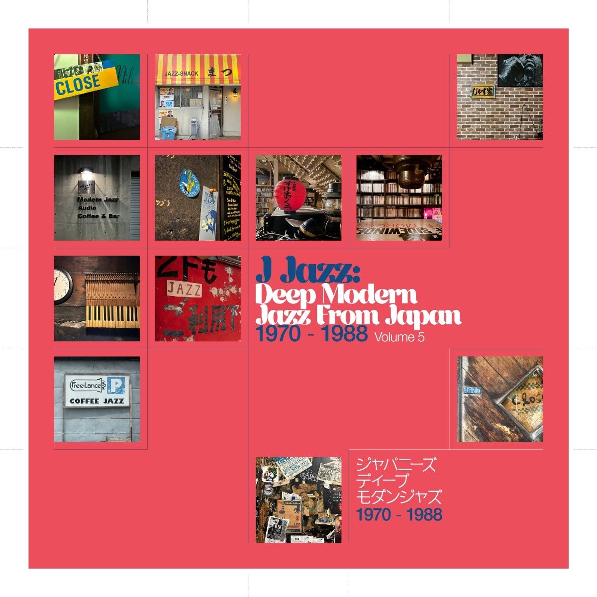 J Jazz: Deep Modern Jazz from Japan 1970-1988 (Vol. 5)