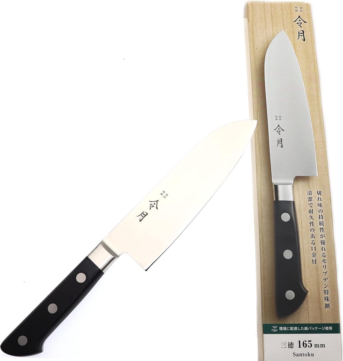 Santoku mes 16,5 cm - roestvrij staal - molybdeen en vanadium - ideaal voor snijden - ShopVlot