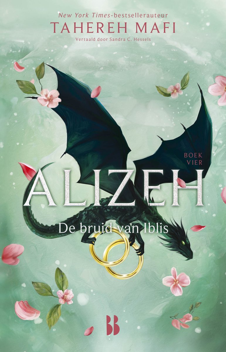 Alizeh 4 - Alizeh 4