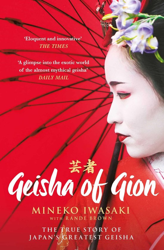 Een close-up van een geisha in profiel, met witte gezichtsmake-up, rode lippen en een bloem in haar haar. Ze houdt een rode paraplu vast. De titel 'Geisha of Gion' is prominent aanwezig.