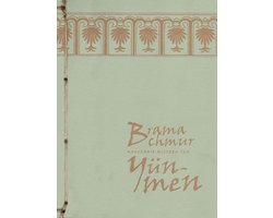 Brama chmur