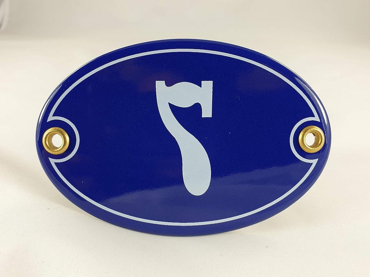 Emaille Huisnummer - Nummerbord Huis - Huis Nummering - Handgemaakt Emaille - 10.5 x 7 cm - Blauw-Wit