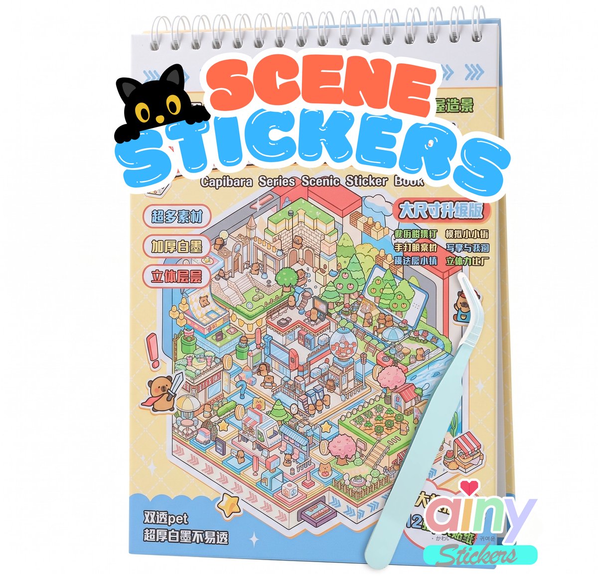 Ainy - Scene 3D Stickerboek Geel L | Inclusief Pincet | Set van 6 Achtergronden 25*19cm met PET Stickers | Kat & Vrienden miniatuur sticker | Creatief & Rustgevend