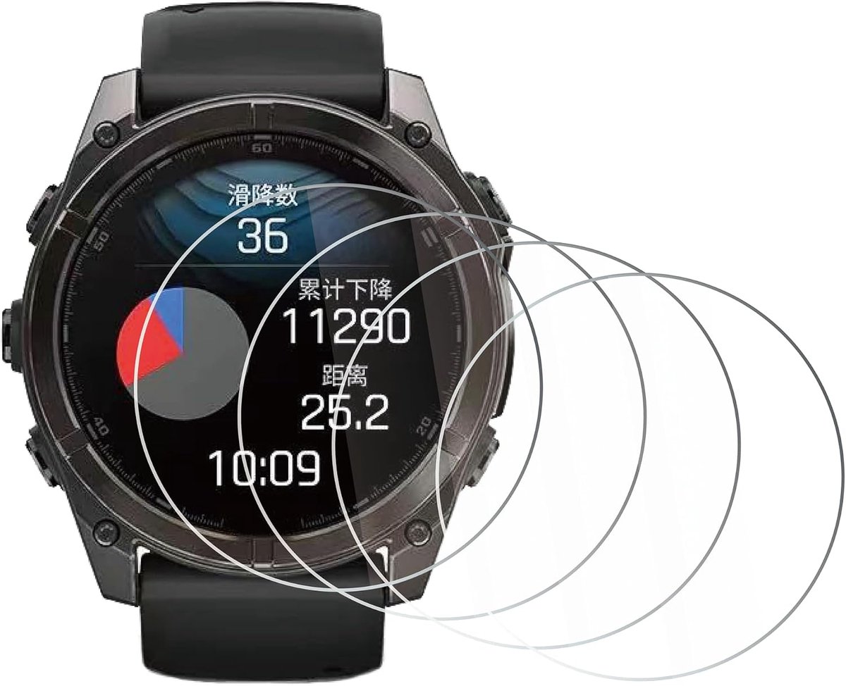 4 stuks screenprotector voor Garmin Fenix 8 51 mm smartwatch gehard glas, krasbestendig, zonder luchtbellen