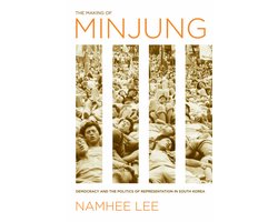 Making Of Minjung