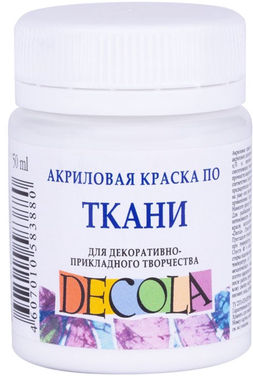 Decola Textile Paint 50 ml. - Lemon