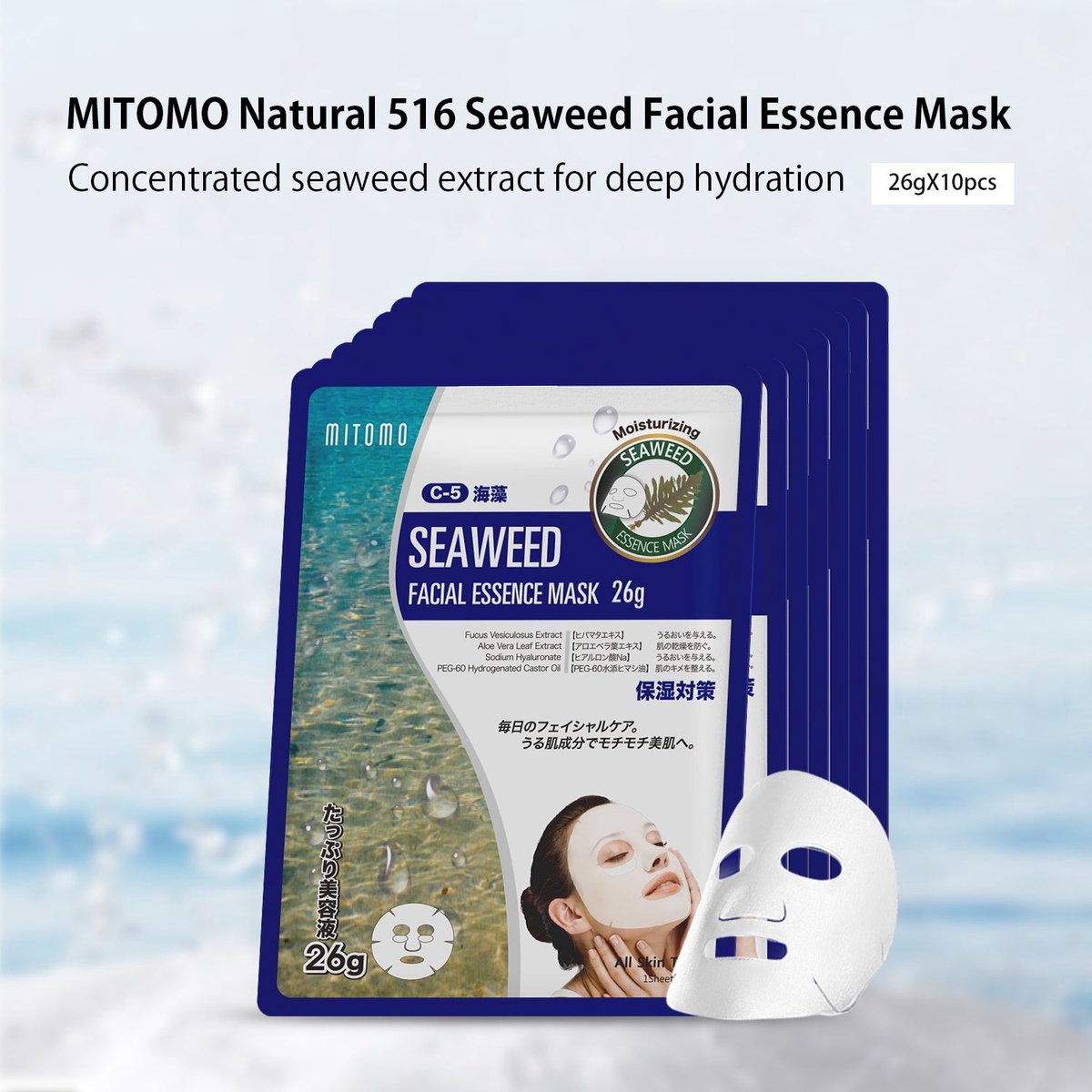 Mitomo Natural Seaweeds Facial Essence Sheet Mask - Gezichtsmasker Vrouw - Detox en Doffe Huid - Hydraterend Tissue Masker Voordeelverpakking - 5 Stuks