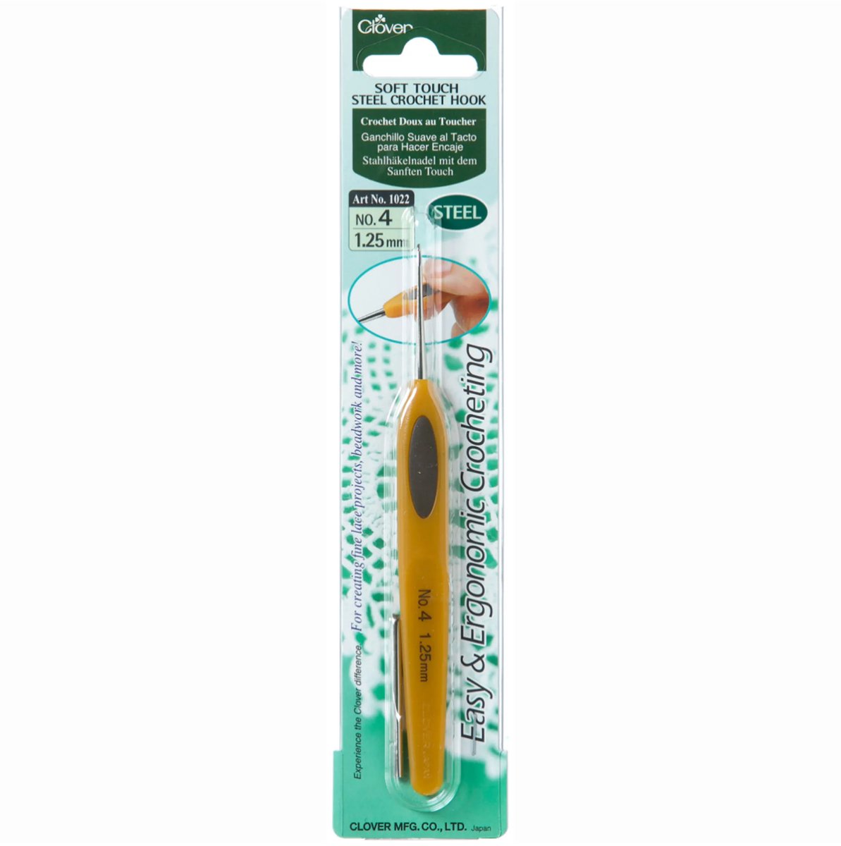Soft Touch crochet hook 1.25mm