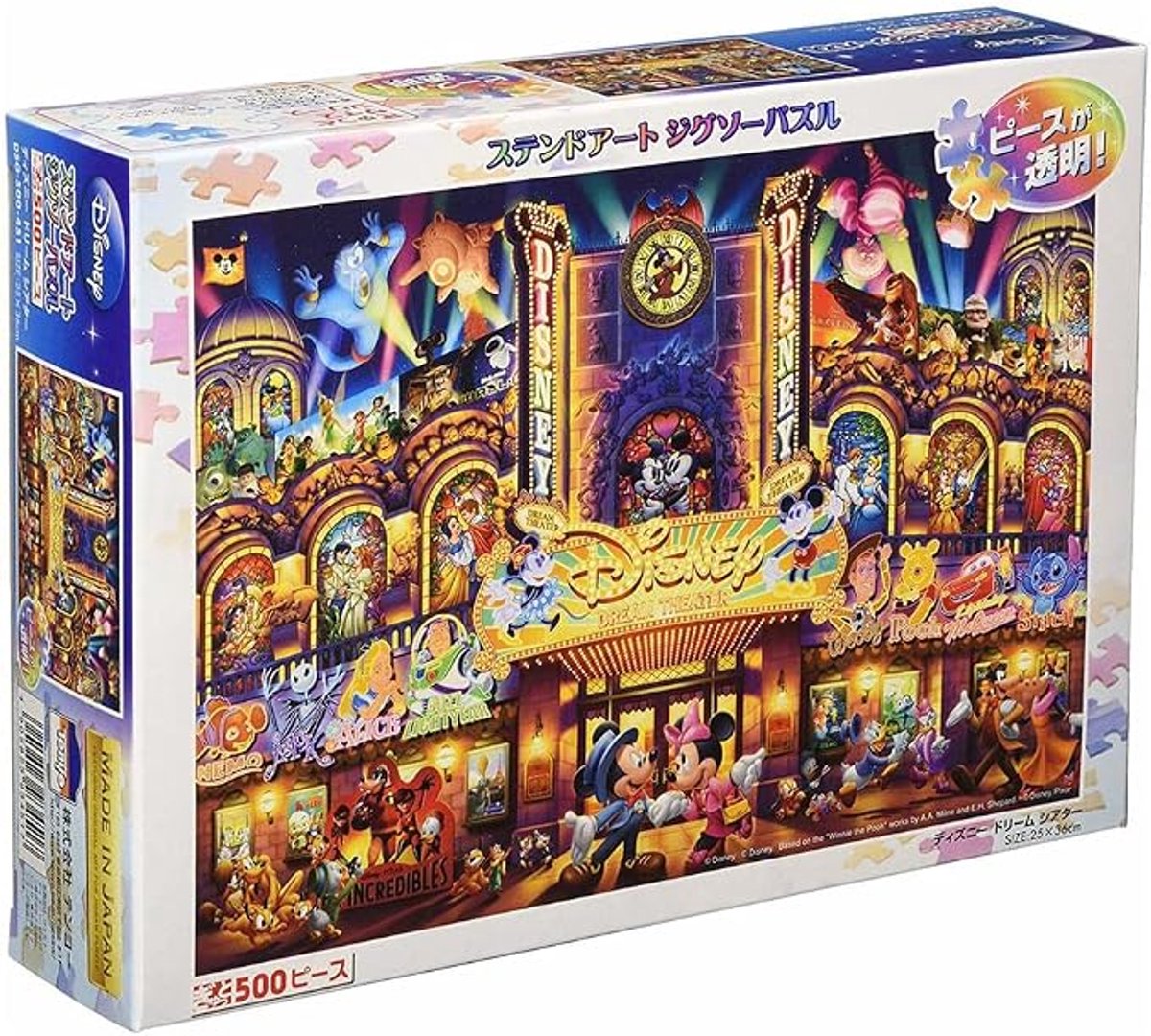 Tenyo Puzzle de 500 pièces Disney Dream Theater, série Tight Fit, motif vitrail (25 x 36 cm) DSG-500-451