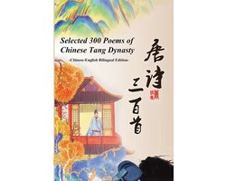 Selected 300 Poems of Chinese Tang Dynasty