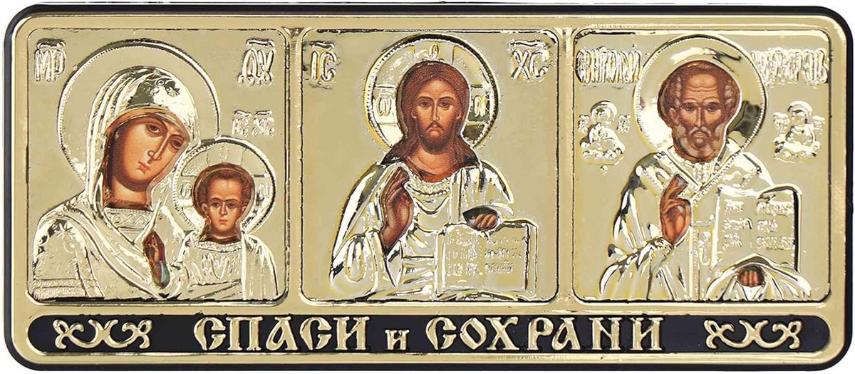 SnelShoppen - Pocket Triptych Iconen voor Auto - Heilige Jezus Christus, Moeder Gods van Kazan & Sint Nicolaas - Gouden Look - 11x4.5 cm - Bescherming