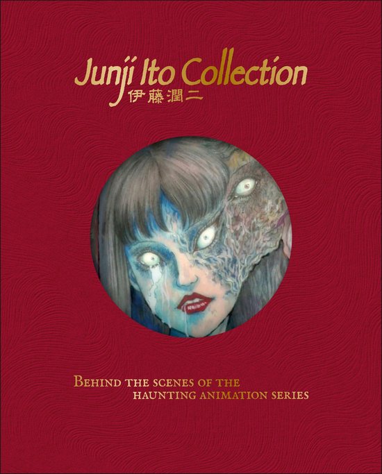 The Art of Junji Ito Collection - cover
