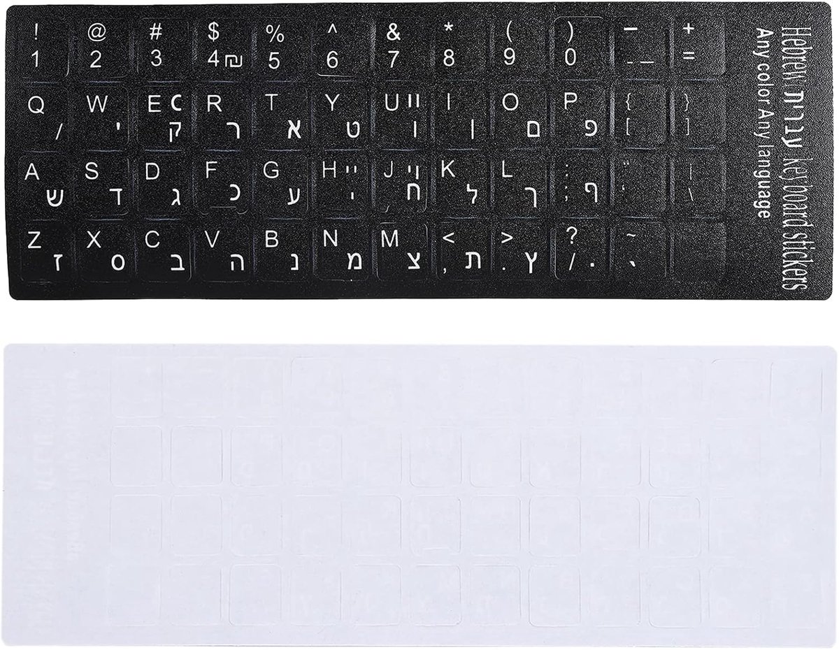 SnelShoppen - Hebreeuwse Toetsenbord Stickers, Waterdicht en Stofdicht, Zwart Achtergrond voor Laptop en Desktop PC, Duurzaam en Slijtvast, Ideaal voo