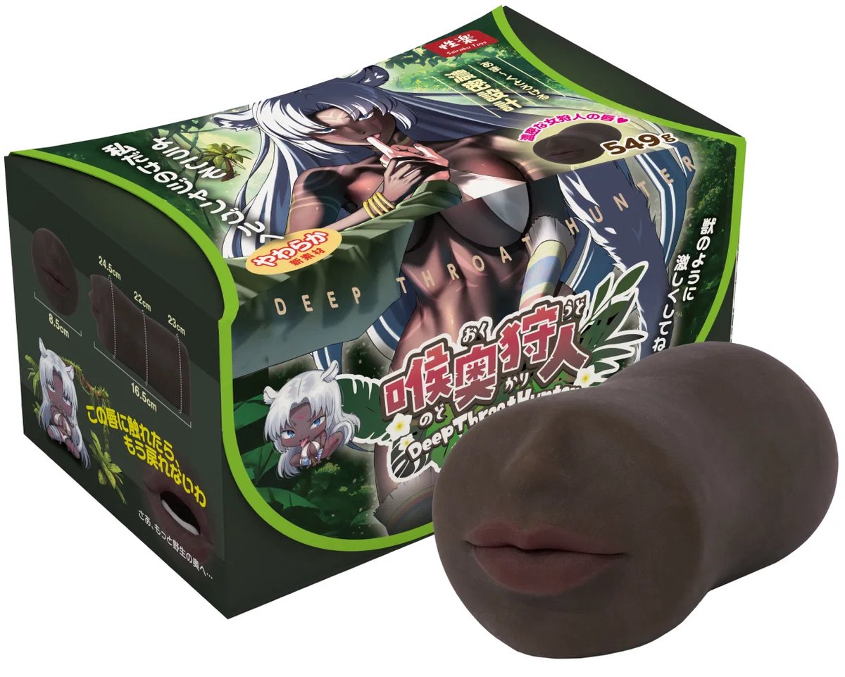 Masturbator Deep Throat Hunter