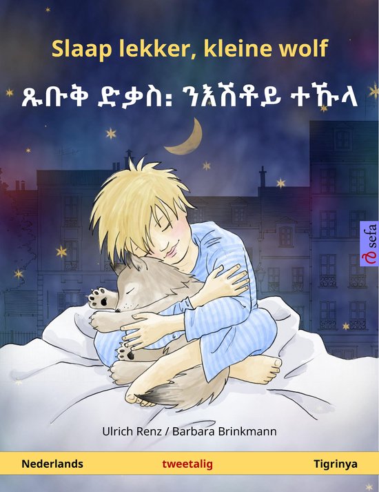 Sefa prentenboeken in twee talen - Slaap lekker, kleine wolf ... - cover