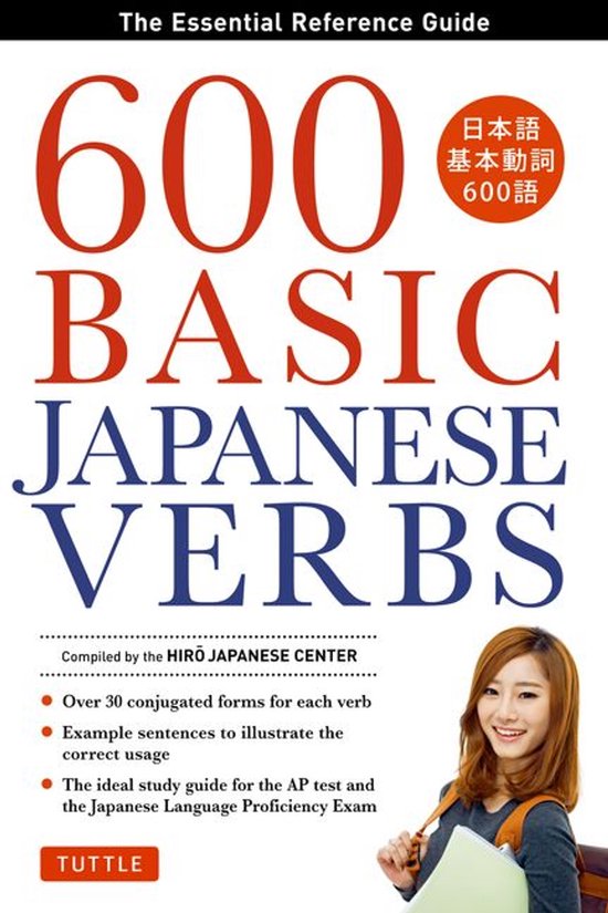 600 Basic Japanese Verbs - cover