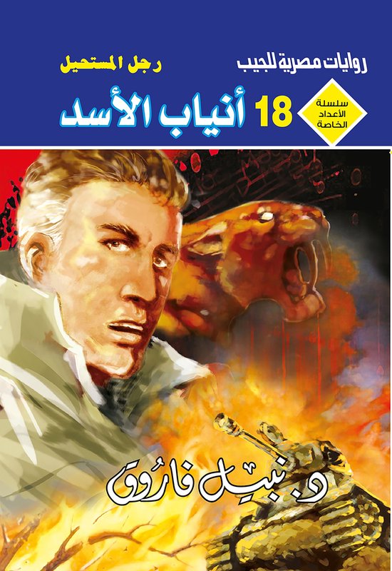  - cover