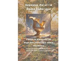 Soyayya, Zaɓaɓɓu kuma Gabaɗaya - Tafiya ta Kwanaki 30 daga kin amincewa zuwa Maidowa