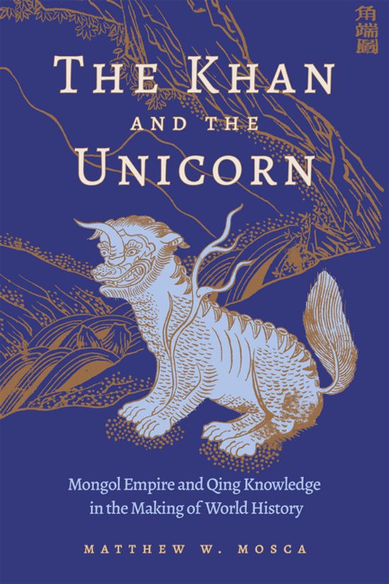 Harvard East Asian Monographs-The Khan and the Unicorn - cover