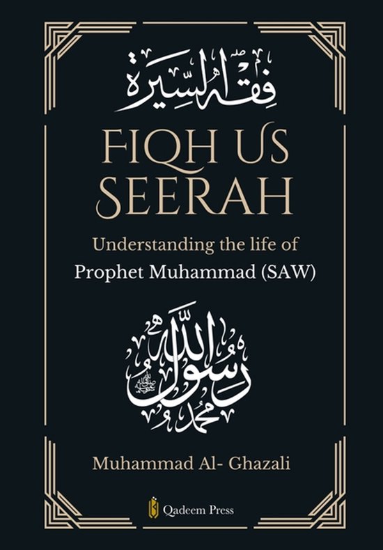 Fiqh Us Seerah- Understanding the life of Prophet Muhammad ( ... - cover