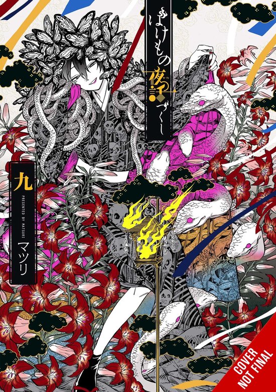 PHANTOM TALES OF THE NIGHT GN- Phantom Tales of the Night, Vol. 9