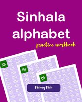 Sinhala Alphabet Handwriting