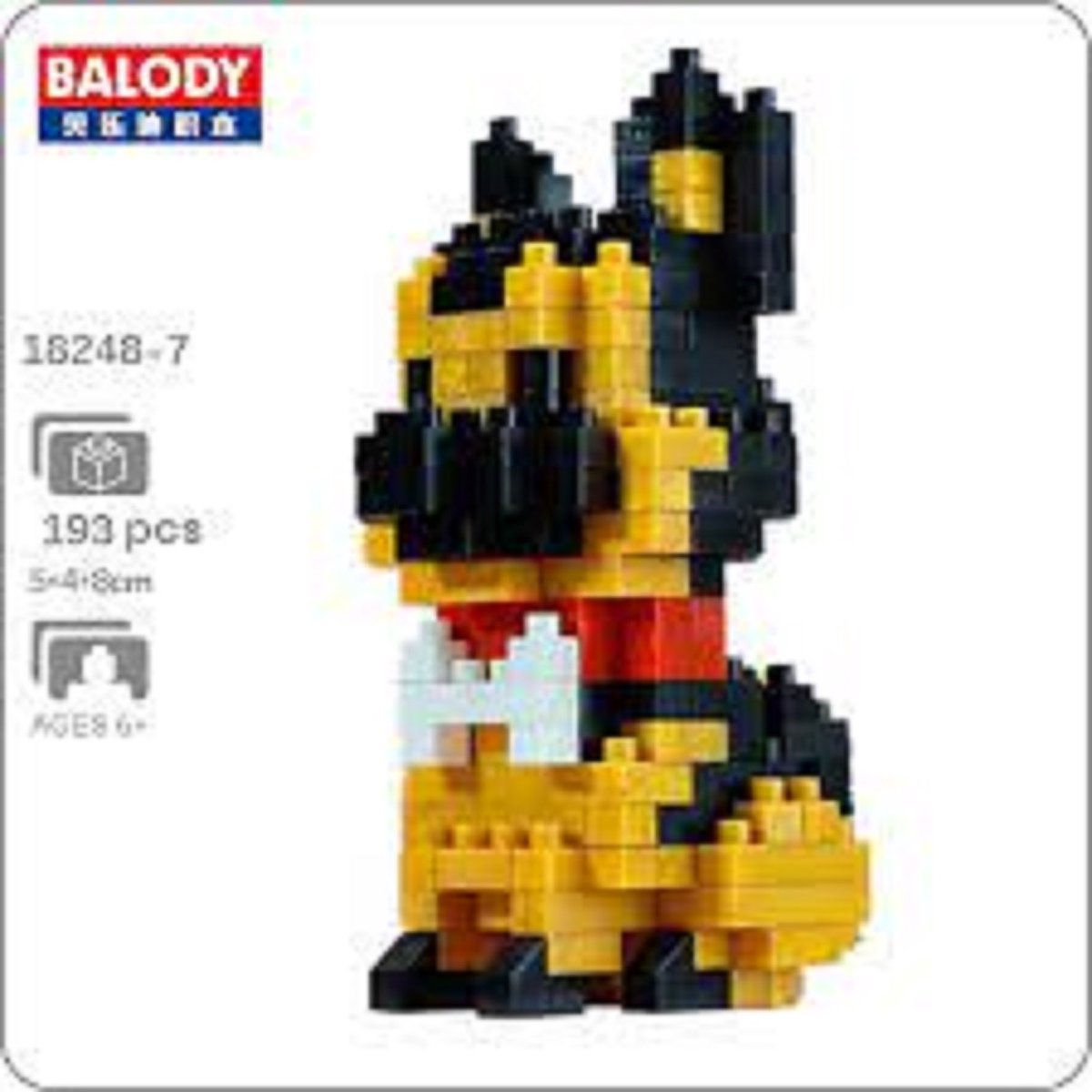 Balody deals