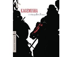 Kagemusha
