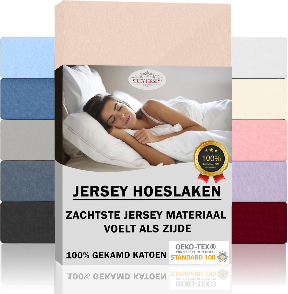 Silky Jersey Zijdezachte Jersey Hoeslaken Strijkvrij 100% Gekamd Katoen - 140x200+30 cm Camel