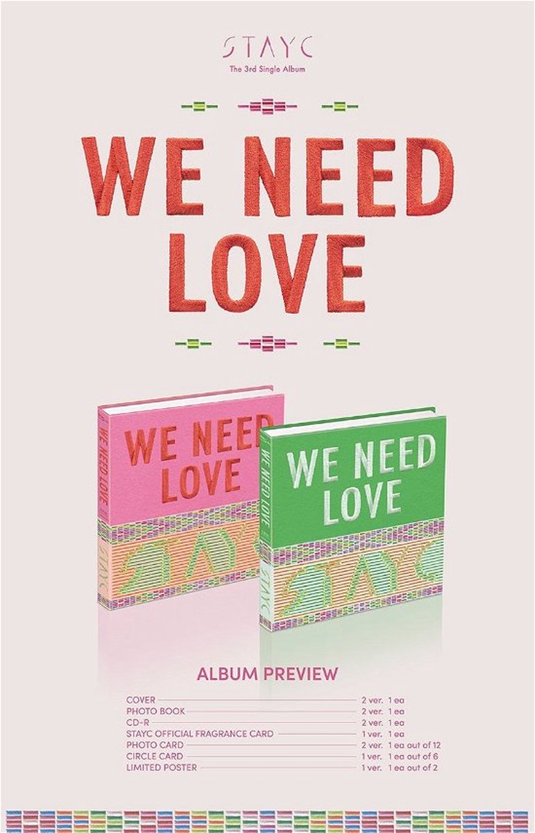 We Need Love