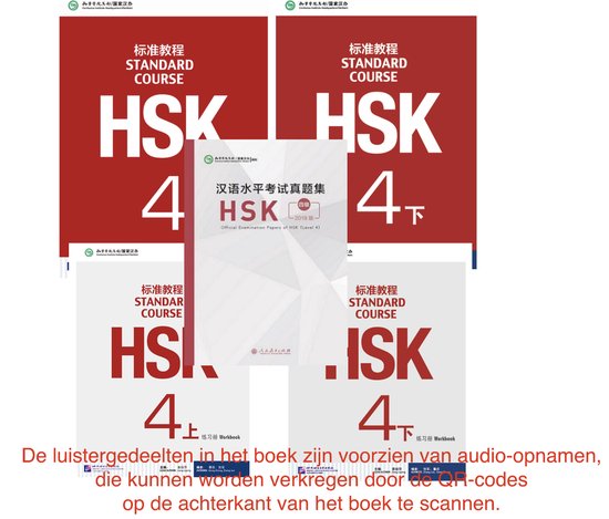 HSK Standaard Cursus 4 examenpakket met werkboeken in het rood en wit met HSK 4 op de kaften.