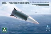 1:35 Takom 2153 DF-17 Hypersonic Ballistic Missile Plastic Modelbouwpakket