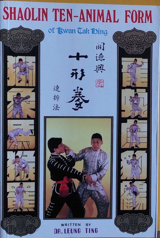 Shaolin Ten-animal Form of Kwan Tak Hing - cover