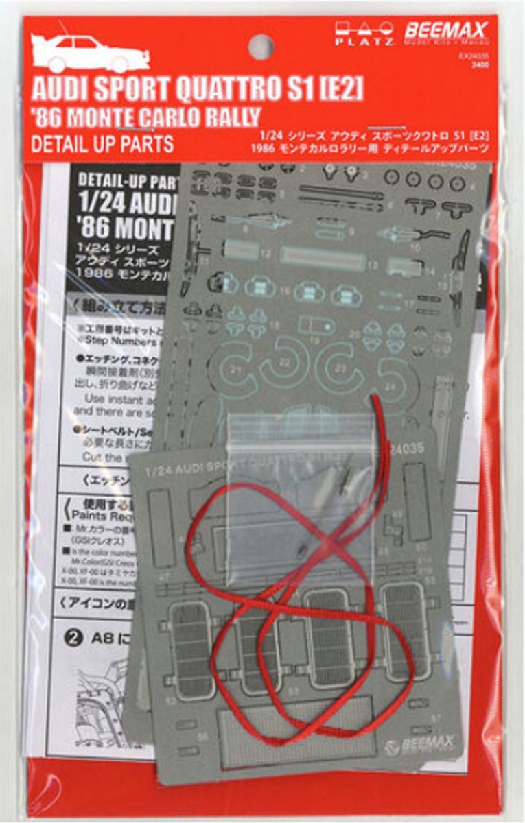 Beemax Modelbouwdecoratie - 24035 Audi Sport Quattro S1 (E2) - Detail Up Parts Photo-etch