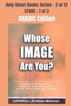 Holy Ghost School Book Series 2 - WHOSE IMAGE ARE YOU? - Showing you how to obtain real deliverance, peace and progress in your life, without unnecessary struggles - ARABIC EDITION