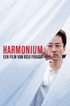 Harmonium (DVD)