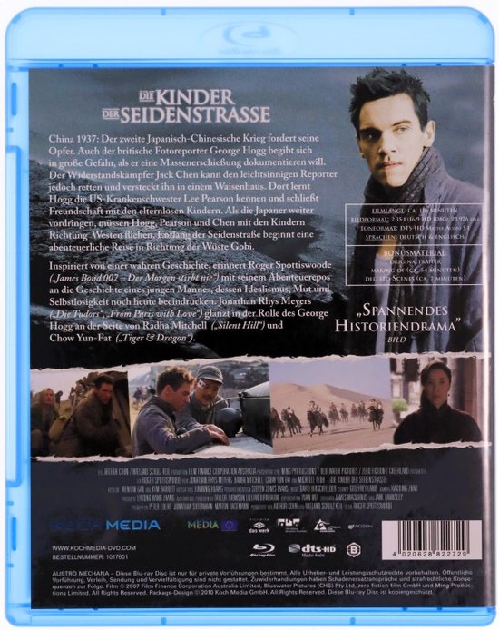The Children of Huang Shi [Blu-Ray]