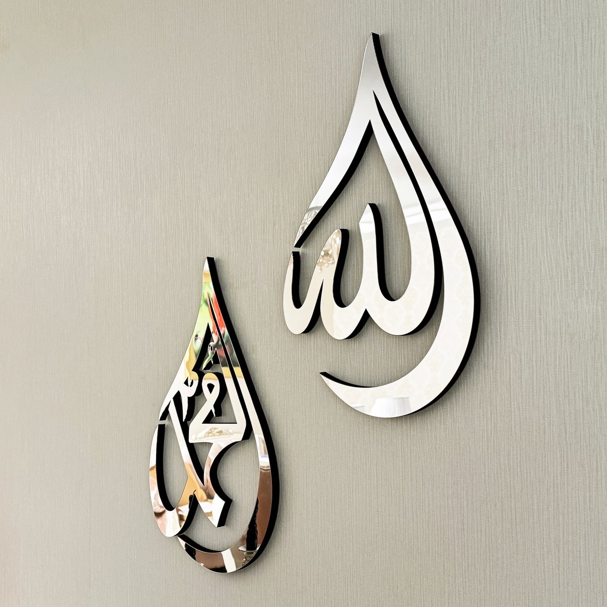 Allah - Allah (swt) en Muhammad (saw) Wanddecoratie - Ramadan Cadeau - Eid Cadeau - Housewarming Cadeau - Islamitische Wanddecoratie - Zilver 30x45cm