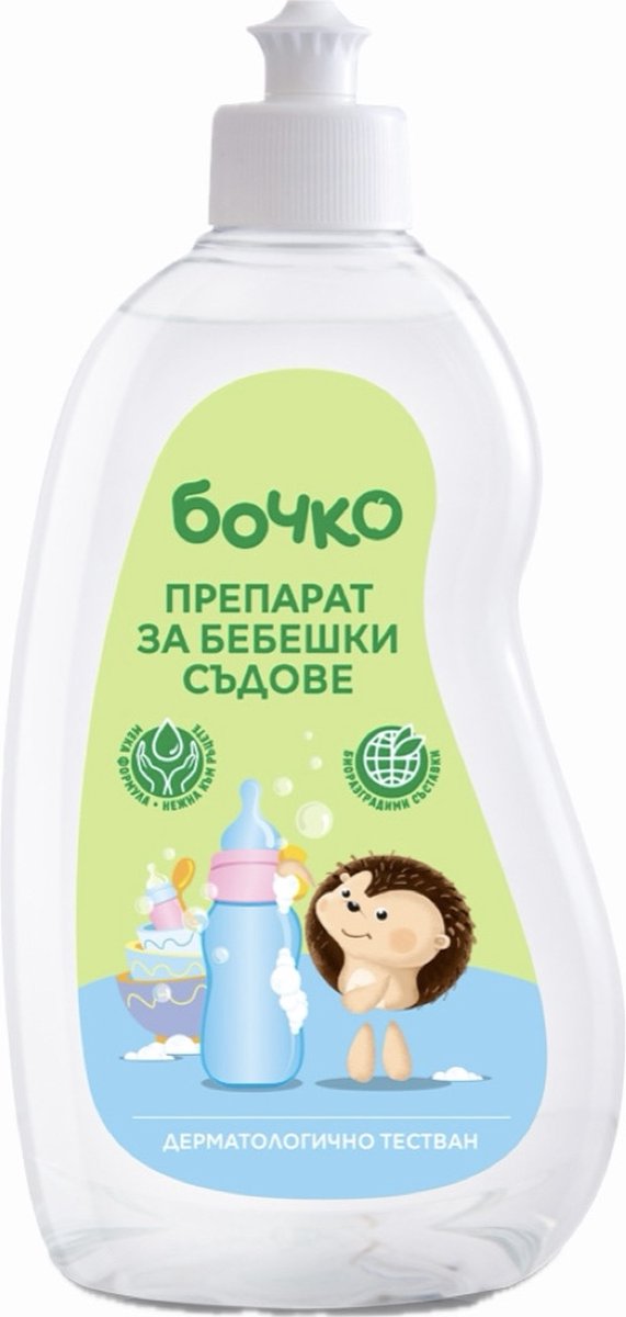 Bochko Baby afwasmiddel - eerlijke ingrediënten - zacht voor de handen van mama 500ml