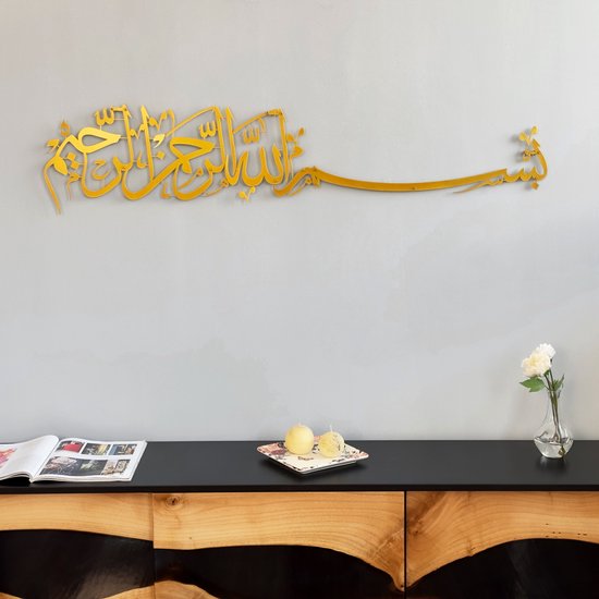 Bismillah - Metalen Bismillah - Islamitische Wanddecoratie - Ramadan - Bismillah Ramadan Wanddecoratie - Ramadan Cadeau - Goud 130 cm