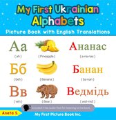 Teach & Learn Basic Ukrainian words for Children 1 - My First Ukrainian Alphabets Picture Book with English Translations